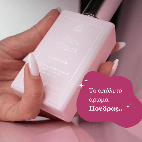 Συνδυάζοντας το Άρωμα Πούδρας Pure Touch με το Στυλ σας: Οδηγός Μόδας - NATURADANZA