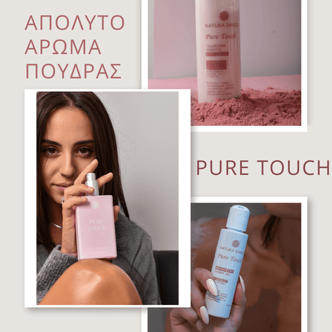 Ανακάλυψε τη μαγεία του layering: Πώς να ενισχύσεις το άρωμά σου - NATURADANZA