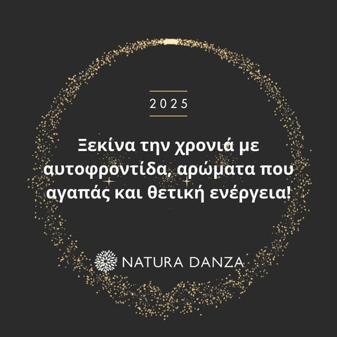 365 Νέες Μέρες, 365 Νέες Ευκαιρίες με Natura Danza - NATURADANZA