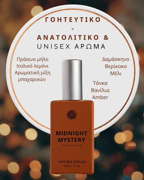 Midnight Mystery – Εκεί όπου οι πληγές παύουν να ντρέπονται - NATURADANZA