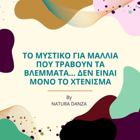 Αυτό που δεν σου είπε ποτέ κανείς για τα hair mist - NATURADANZA