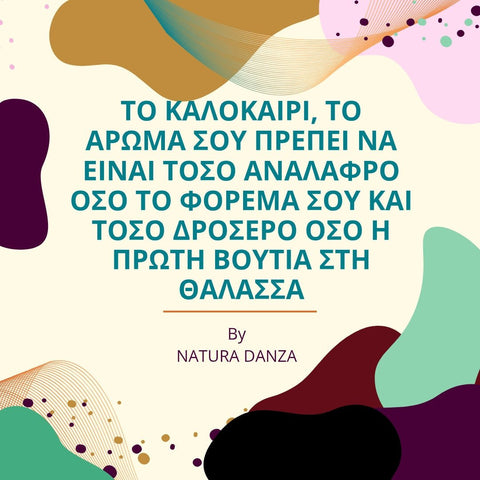 Η τέχνη του να φοράς άρωμα το καλοκαίρι - NATURADANZA