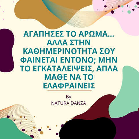Τι να κάνεις όταν το άρωμά σου σου φαίνεται πολύ βαρύ - NATURADANZA
