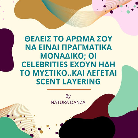 Η τεχνική του scent layering που κάνουν οι celebrities - NATURADANZA