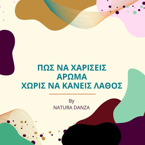 Πώς να χαρίσεις άρωμα χωρίς να κάνεις λάθος - NATURADANZA