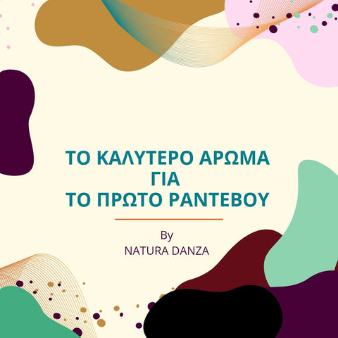 Το καλύτερο άρωμα για το πρώτο ραντεβού - NATURADANZA