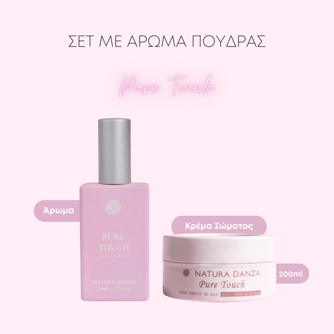 Άρωμα Πούδρας Pure Touch: Άρωμα και Κρέμα Σώματος - NATURADANZA
