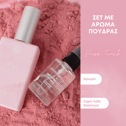 Σετ με άρωμα Πούδρας Pure Touch: Άρωμα και Ξηρό Λάδι Μαλλιών - NATURADANZA