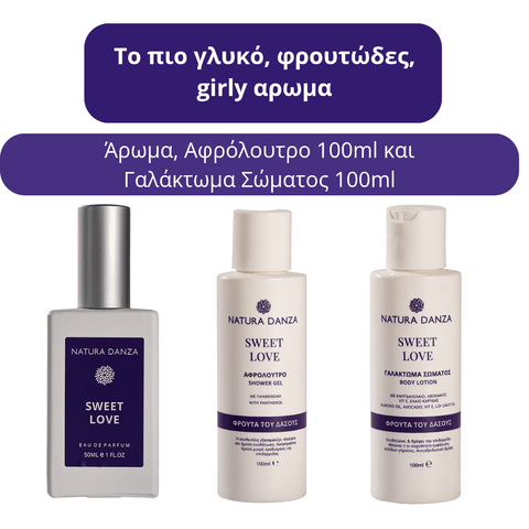 Σετ με το πιο Γλυκό Άρωμα Sweet Love: Άρωμα, Αφρόλουτρο και Γαλάκτωμα Σώματος - NATURADANZA