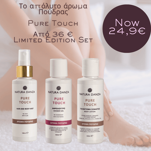 Pure Touch Limited Edition Set 3x100ml – Άρωμα Πούδρας - NATURADANZA