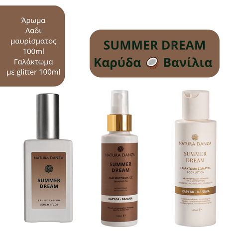 Σετ Βανίλιας Καρύδας, SUMMER DREAM - Άρωμα, Λάδι Μαυρίσματος, Γαλάκτωμα Glitter - NATURADANZA