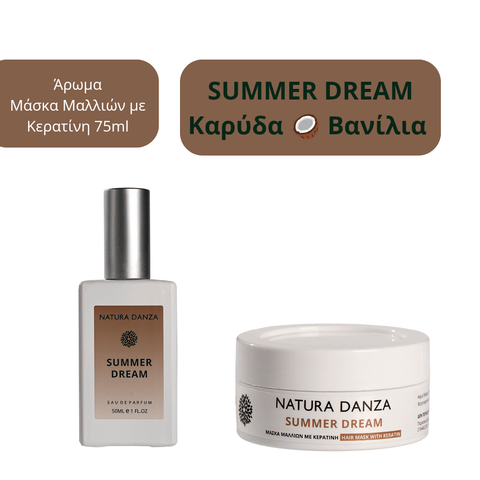 Σετ με άρωμα SUMMER DREAM βανίλια καρύδα: Άρωμα και Μάσκα Μαλλιών 75ml - NATURADANZA