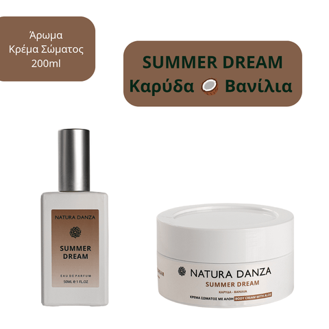 Σετ με άρωμα SUMMER DREAM βανίλια - καρύδα: Άρωμα και Κρέμα Σώματος με αλόη 200ml - NATURADANZA
