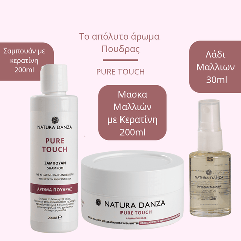 Σετ Περιποίησης Μαλλιών με Άρωμα Πούδρας, PURE TOUCH - NATURADANZA